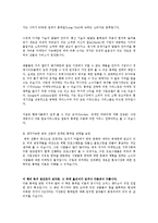 롱테일의 경제학-크리스앤더슨-2