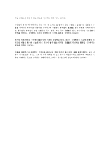 롱테일의 경제학-크리스앤더슨-5