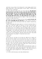 사회복지실천기술론-사회복지실천현장에서일어날수있는사례를제시하고, 본사례에 개입하기 위해 가장 적합한 모델을 선택하여 개입계획을 수립하시오-2