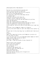 사회학개론-칼_마르크스가_“종교는_민중의_아편이다”라고_말한_이유는_무엇인지_설명-3