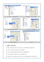 CodeVisionAVR을 이용한 전자판설계(7segment,스위치)-18