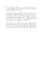경동나비엔 영업 최신 BEST 합격 자기소개서!!!!-6