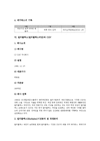 멀티플렉스(멀티플렉스극장) 특성,역사, 멀티플렉스(멀티플렉스극장) 메가박스, 멀티플렉스(멀티플렉스극장) CGV, 멀티플렉스 메가박스 CGV 비교-6