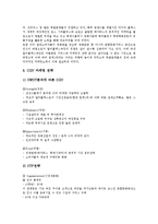 멀티플렉스(멀티플렉스극장) 특성,역사, 멀티플렉스(멀티플렉스극장) 메가박스, 멀티플렉스(멀티플렉스극장) CGV, 멀티플렉스 메가박스 CGV 비교-7