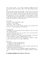 멀티플렉스(멀티플렉스극장) 특성,역사, 멀티플렉스(멀티플렉스극장) 메가박스, 멀티플렉스(멀티플렉스극장) CGV, 멀티플렉스 메가박스 CGV 비교-9