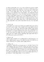 발달이론에 대해 조사하고 영유아에게 영향을 미친 부분을 서술-3