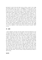 영아전담 어린이집을 개원하기 위해 갖추어야할 환경(인적, 물적)구성을 작성하시오-5