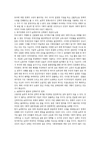 보편적복지_선택적_복지논쟁_정책에_있어서의_보편과_선택이_미치는_영향-2