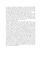 보편적복지_선택적_복지논쟁_정책에_있어서의_보편과_선택이_미치는_영향-3