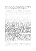 정신질환, 지적장애 관련 영화분석 `뷰티풀마인드` 영화감상문-2