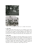 코카콜라와 펩시콜라 비교 분석-10