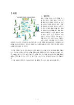 좋은데이(무학) 경영 혁신 전략-2