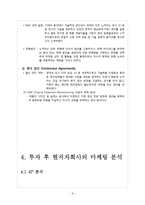 구글 vs 노키아 한국진출 성공, 실패 사례-9