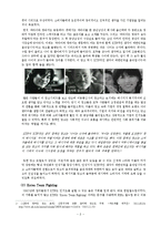Olleh KT의 광고 분석-4