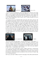 Olleh KT의 광고 분석-15
