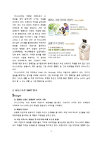 이니스프리 마케팅 전략-4