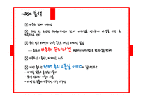 Wolf Motors 생산운영관리 사례 연구-4
