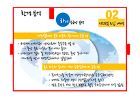 Wolf Motors 생산운영관리 사례 연구-9