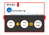Wolf Motors 생산운영관리 사례 연구-16