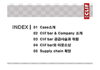 MIS-Clif bar & company 생산운영관리 사례 연구-2