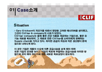 MIS-Clif bar & company 생산운영관리 사례 연구-4