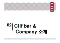 MIS-Clif bar & company 생산운영관리 사례 연구-6