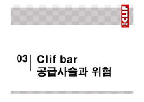 MIS-Clif bar & company 생산운영관리 사례 연구-10