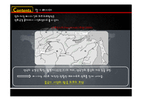 중국-러시아 국제관계-6