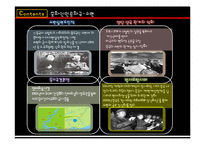 중국-러시아 국제관계-7