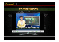 중국-러시아 국제관계-10