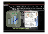 중국-러시아 국제관계-12