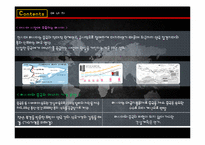 중국-러시아 국제관계-15
