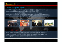 중국-러시아 국제관계-16