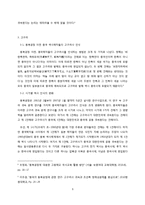 중국의 동북공정-11