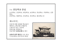 도산의 일대기와 연구사-6