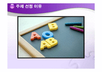혈액형별 인간관계-3