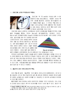 오래된 커플의 권태기 극복 방법-2