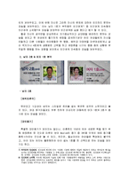 오래된 커플의 권태기 극복 방법-9