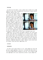 오래된 커플의 권태기 극복 방법-13