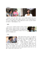 오래된 커플의 권태기 극복 방법-14