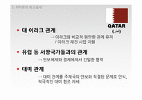 GCC 4개국과 요르단 정치 사회 연구-20