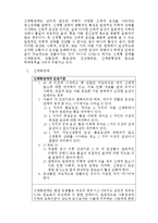 신체형장애 종류-2