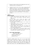 신체형장애 종류-4