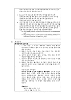 신체형장애 종류-6