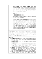 신체형장애 종류-7
