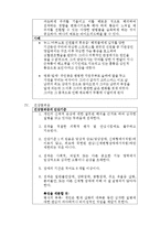 신체형장애 종류-8