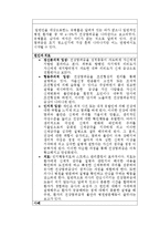 신체형장애 종류-9