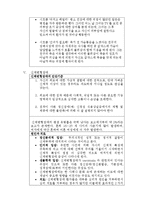 신체형장애 종류-10