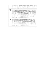 신체형장애 종류-11