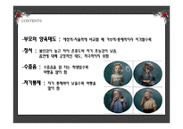 청소년 흡연 실태와 예방 대책-13